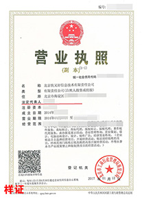 米兰体育官网